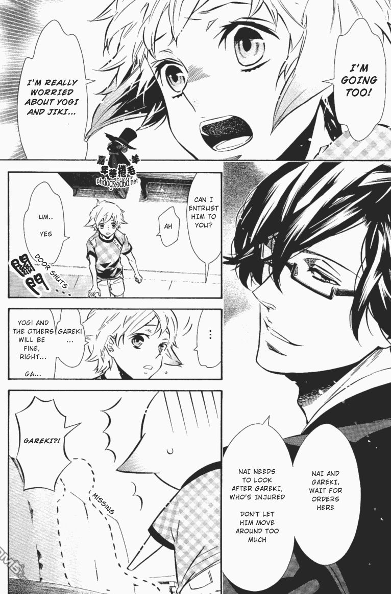 Karneval Chapter 64 page 8 - Chapter 64 : I Found You