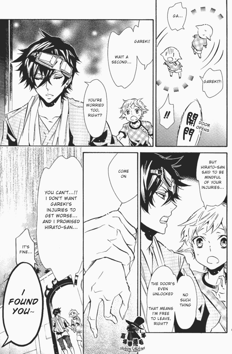 Karneval Chapter 64 page 9 - Chapter 64 : I Found You