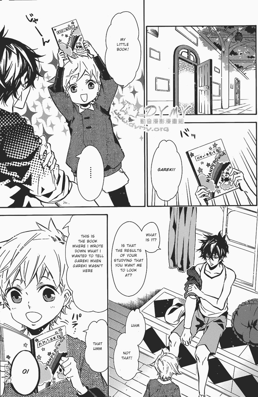 Karneval Chapter 65 page 11 - Chapter 65 : Message