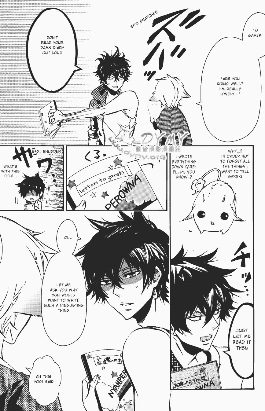 Karneval Chapter 65 page 12 - Chapter 65 : Message