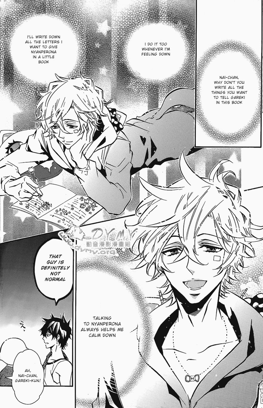 Karneval Chapter 65 page 13 - Chapter 65 : Message