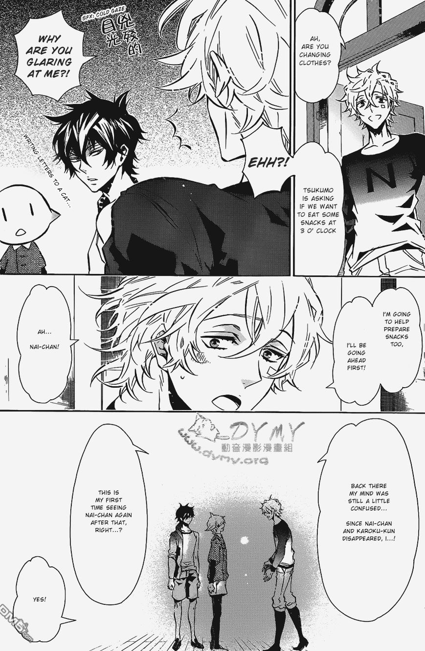 Karneval Chapter 65 page 14 - Chapter 65 : Message