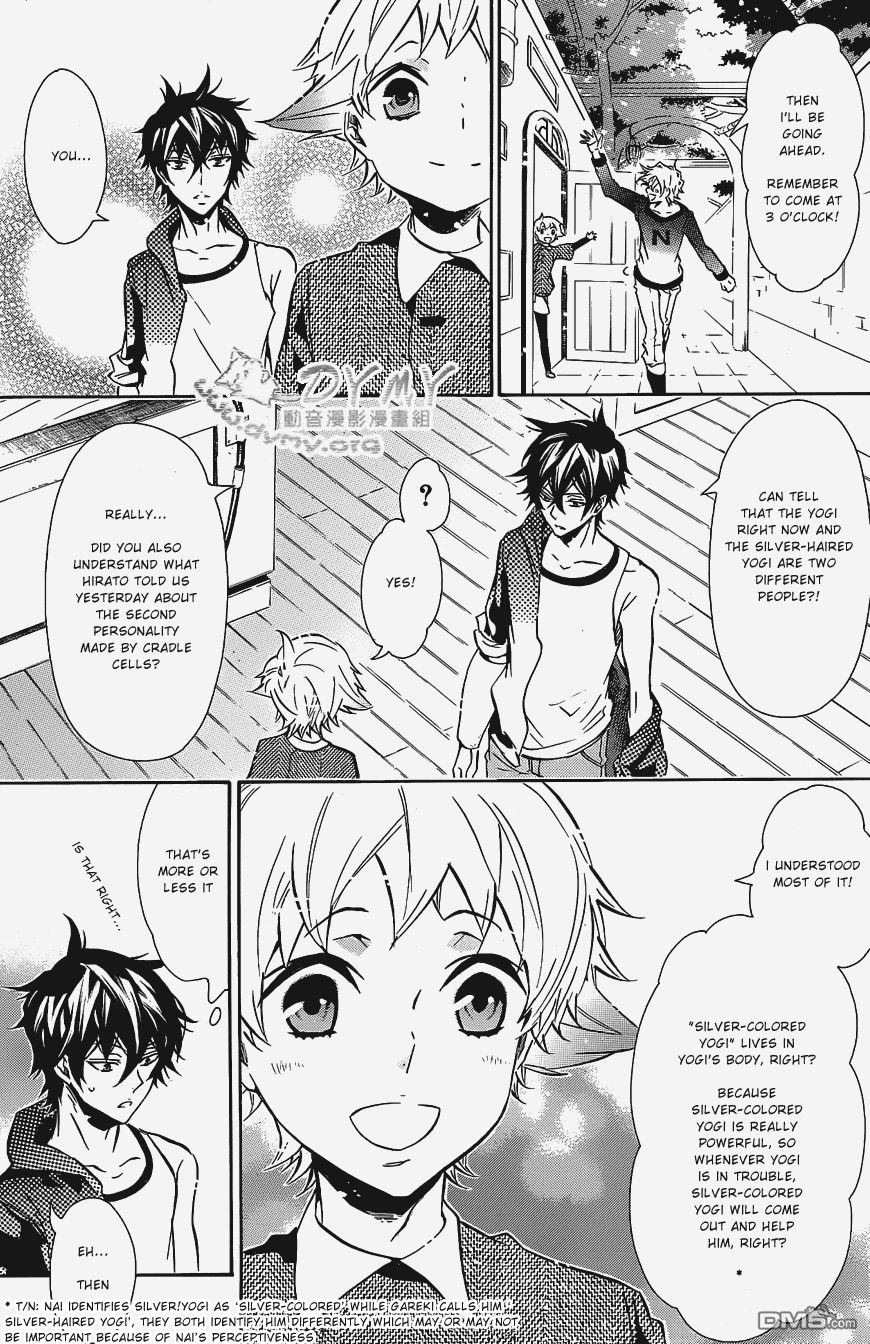 Karneval Chapter 65 page 16 - Chapter 65 : Message