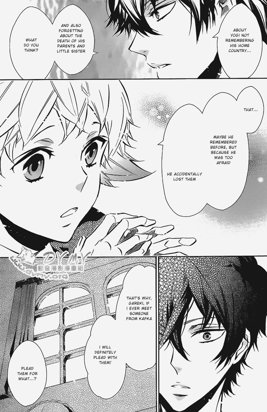 Karneval Chapter 65 page 17 - Chapter 65 : Message