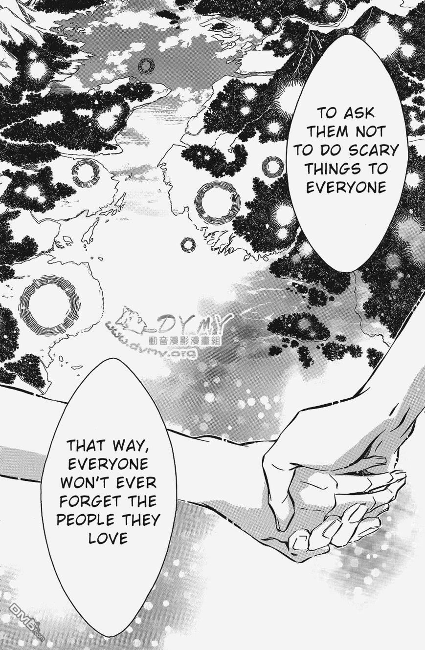 Karneval Chapter 65 page 18 - Chapter 65 : Message