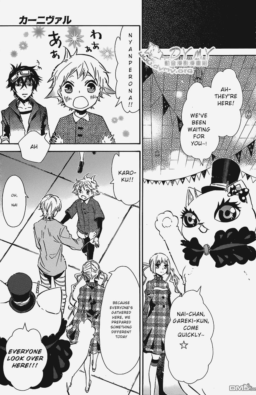 Karneval Chapter 65 page 19 - Chapter 65 : Message
