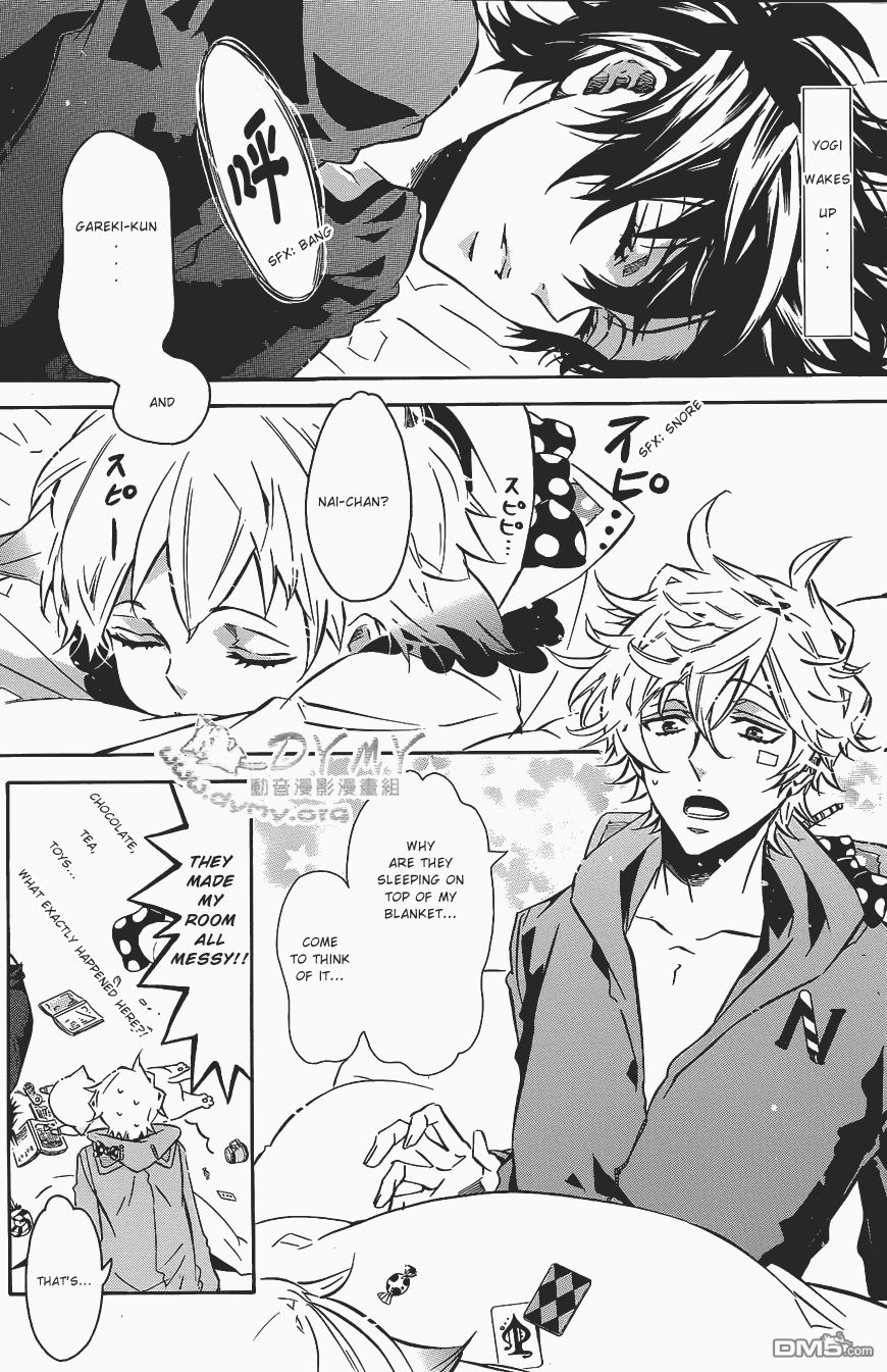Karneval Chapter 65 page 2 - Chapter 65 : Message