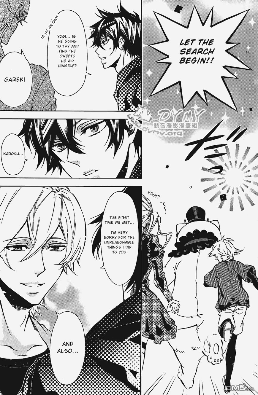 Karneval Chapter 65 page 21 - Chapter 65 : Message