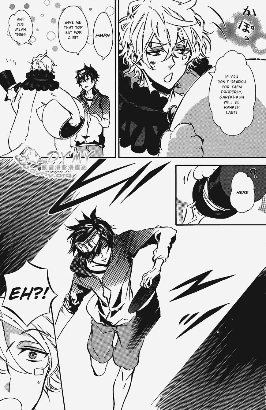 Karneval Chapter 65 page 23 - Chapter 65 : Message