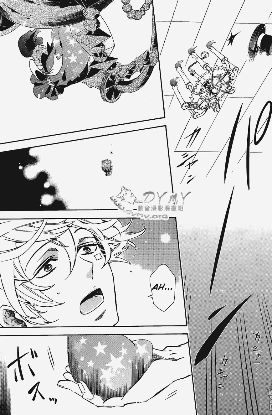 Karneval Chapter 65 page 24 - Chapter 65 : Message