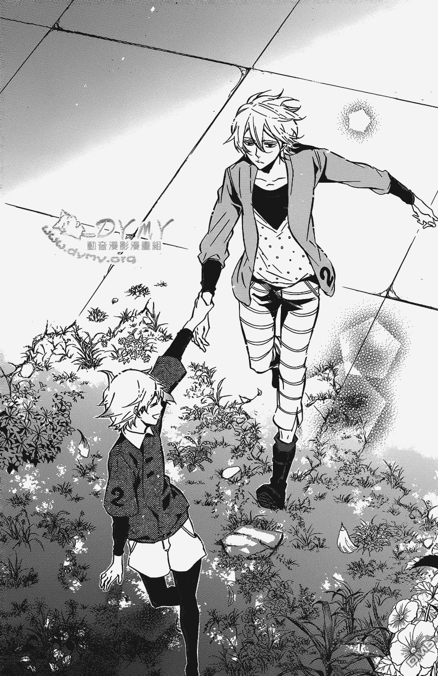 Karneval Chapter 65 page 26 - Chapter 65 : Message