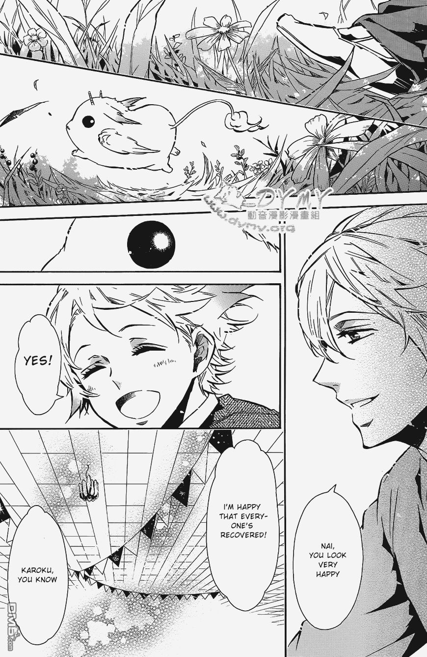 Karneval Chapter 65 page 27 - Chapter 65 : Message
