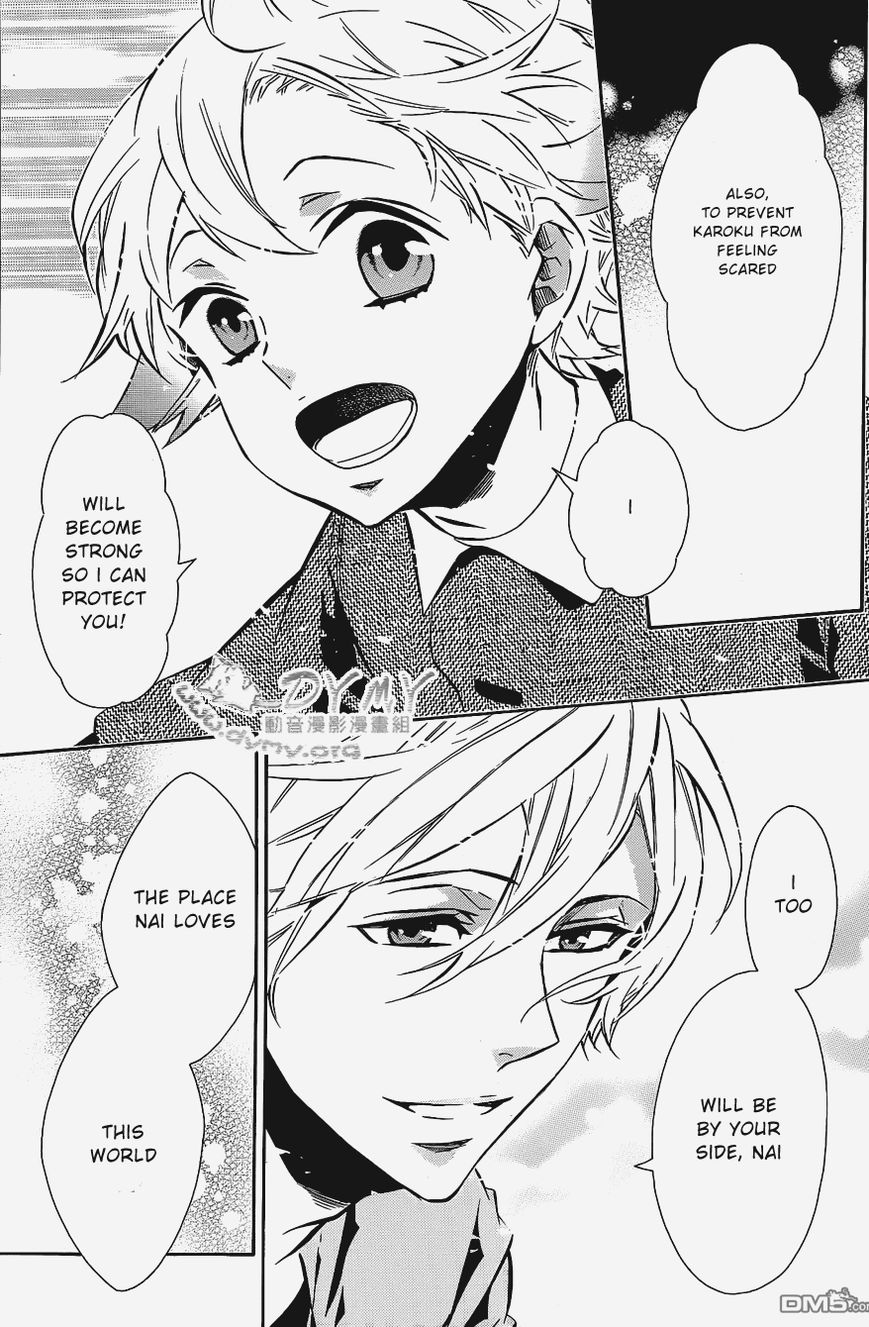 Karneval Chapter 65 page 29 - Chapter 65 : Message