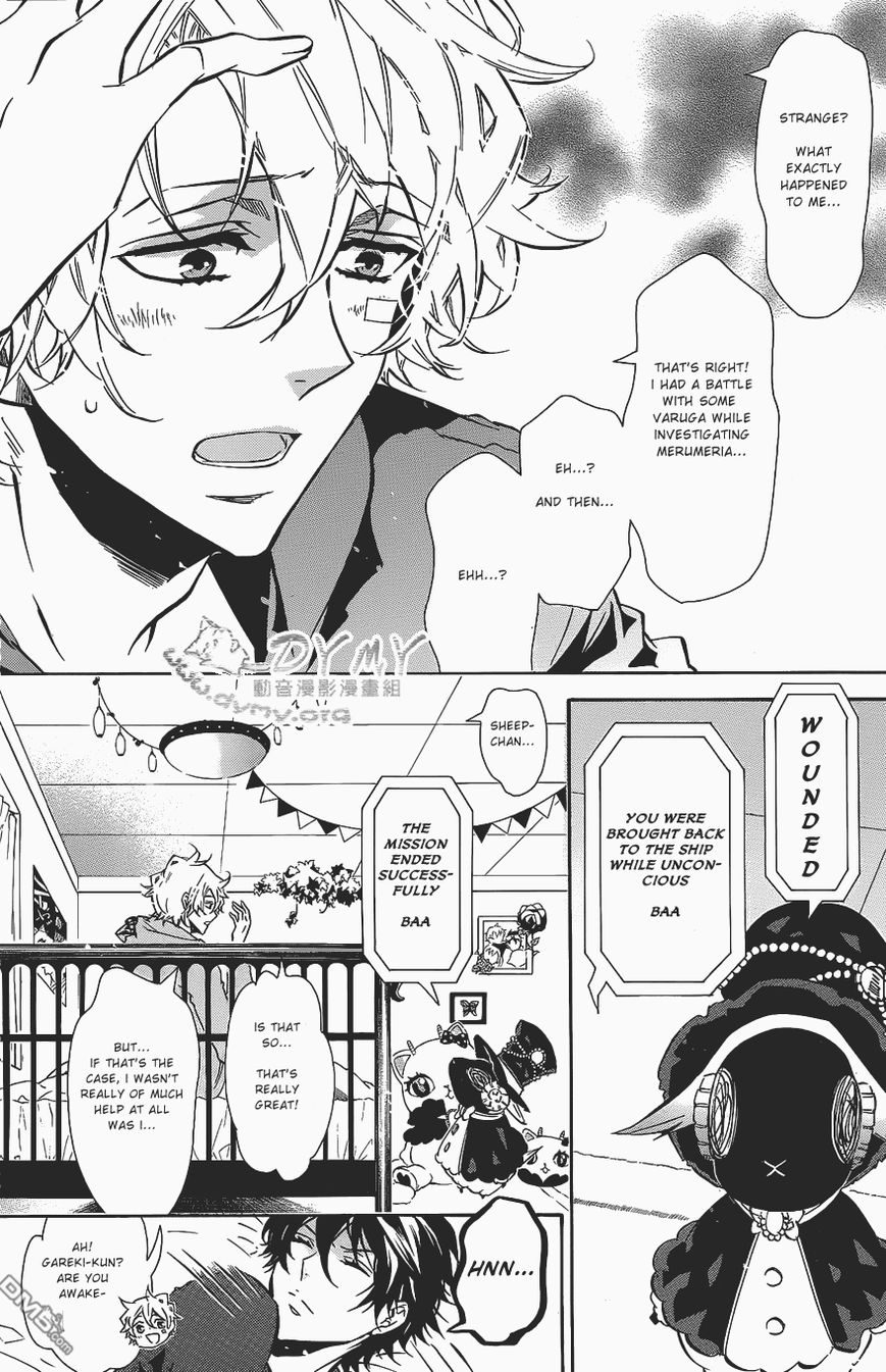 Karneval Chapter 65 page 3 - Chapter 65 : Message