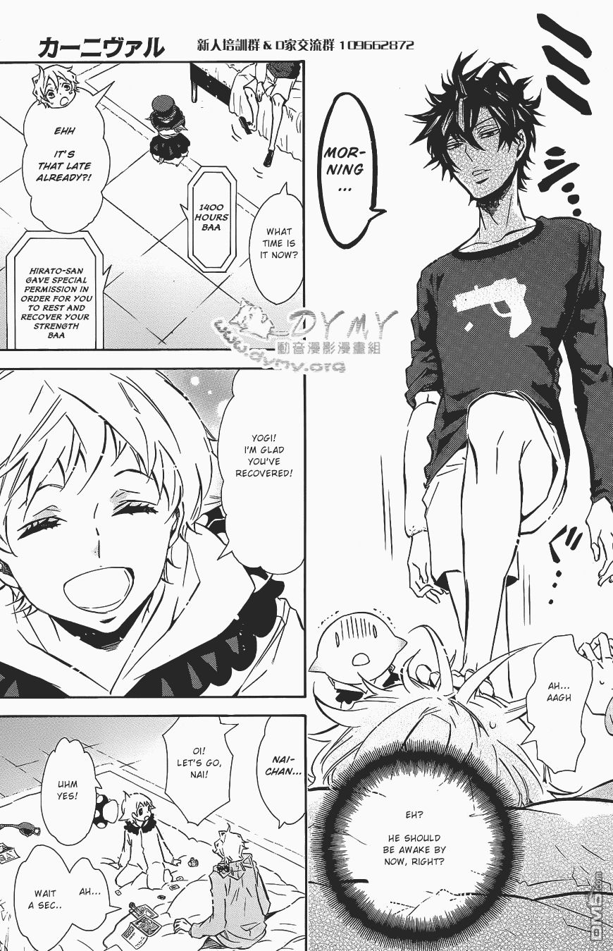 Karneval Chapter 65 page 5 - Chapter 65 : Message