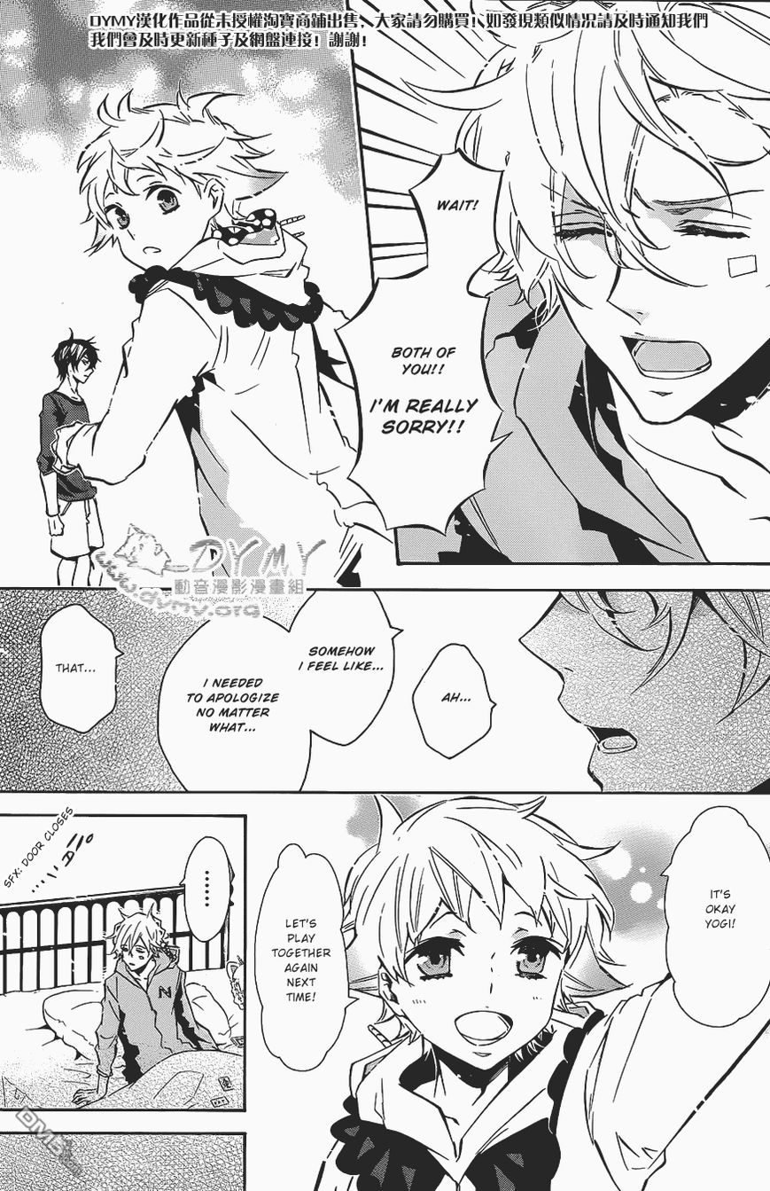 Karneval Chapter 65 page 6 - Chapter 65 : Message