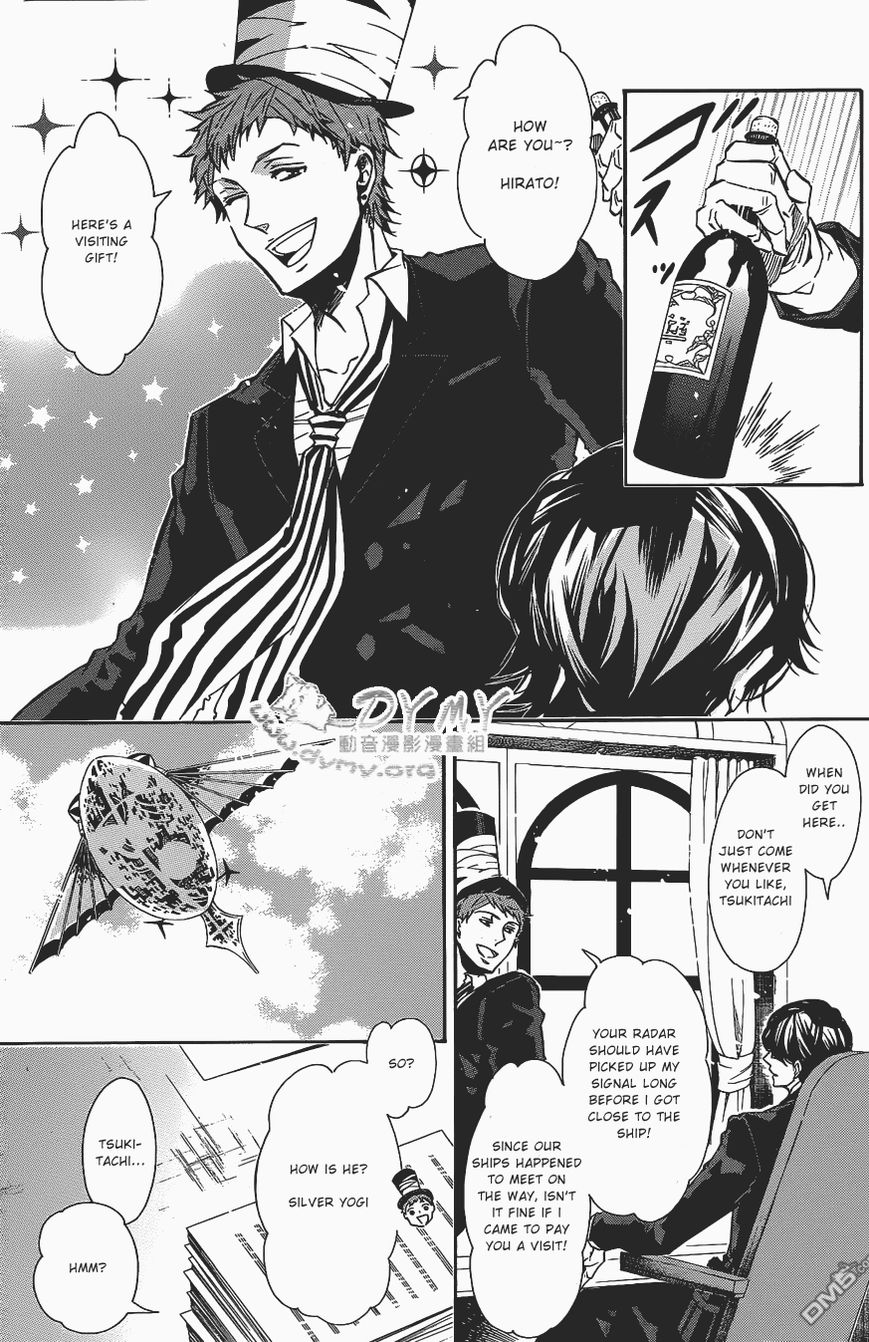 Karneval Chapter 65 page 7 - Chapter 65 : Message