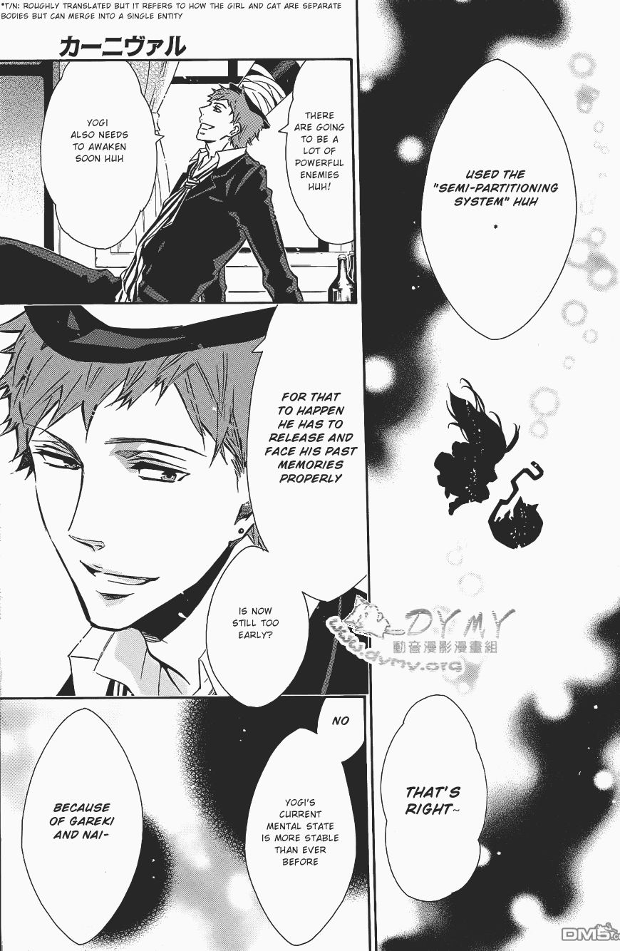 Karneval Chapter 65 page 9 - Chapter 65 : Message