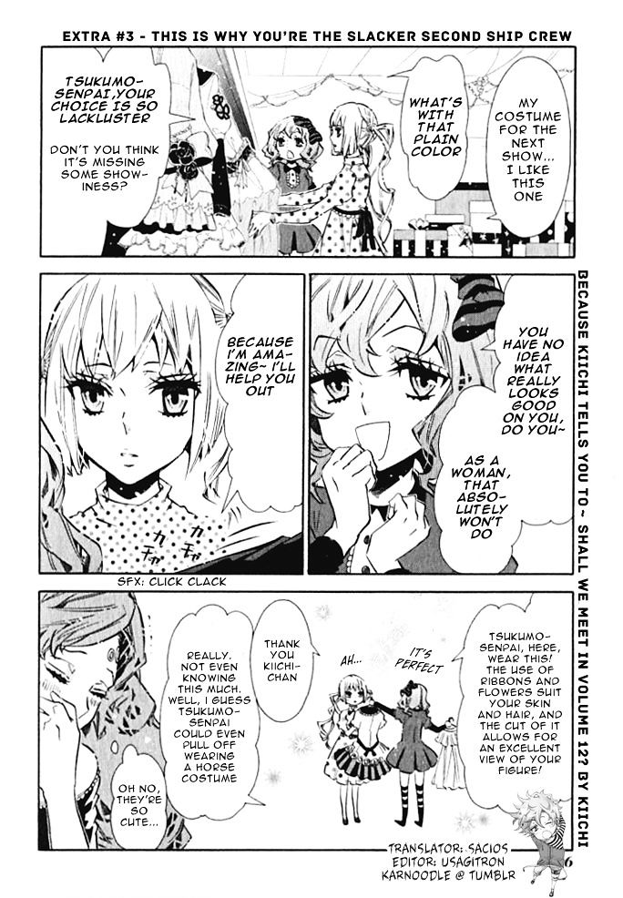 Karneval Chapter 66.5-2 page 3 - Chapter 66.5 v2 : He's a Spoiled Child But He Still Takes Care of Us Meep