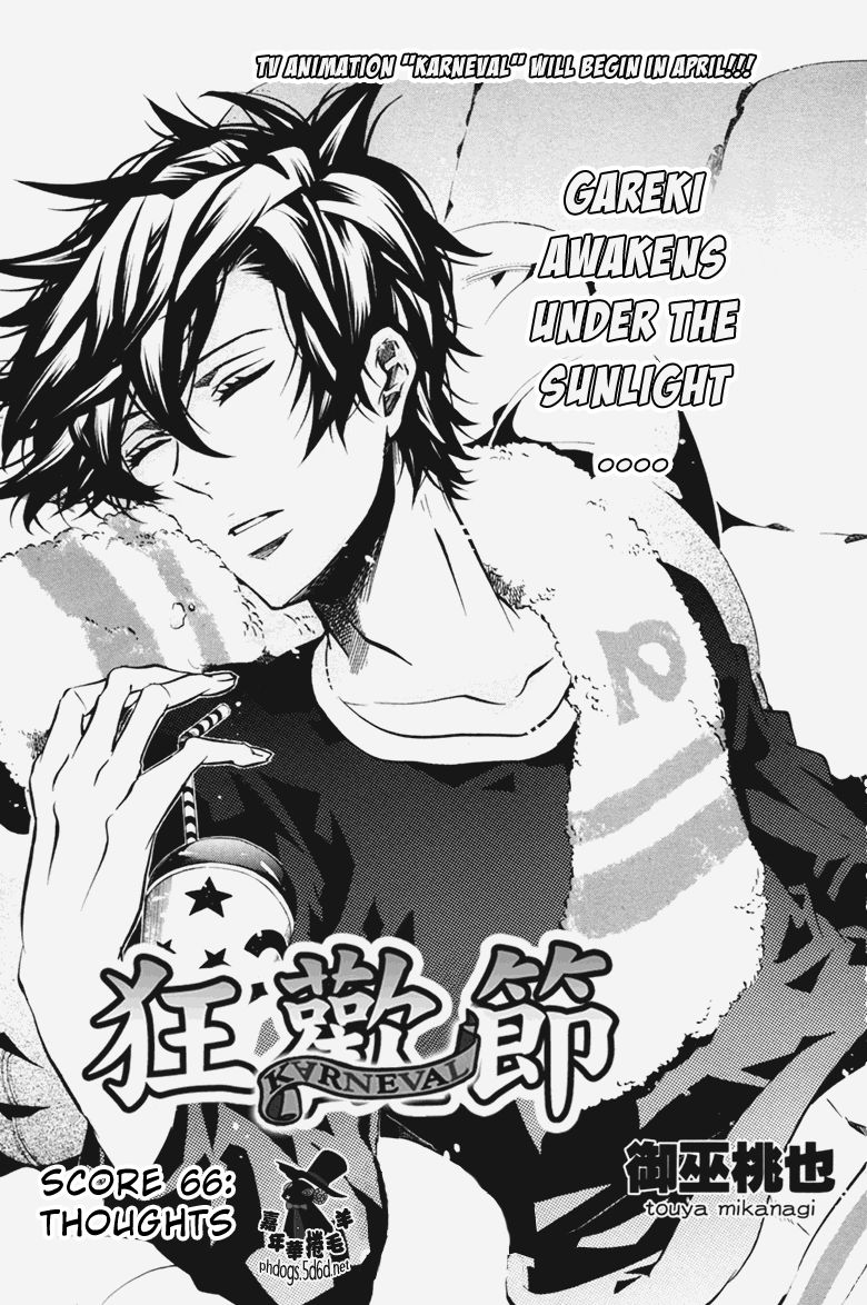 Karneval Chapter 66 page 1 - Chapter 66 : Thoughts