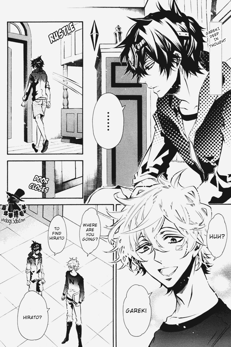 Karneval Chapter 66 page 2 - Chapter 66 : Thoughts