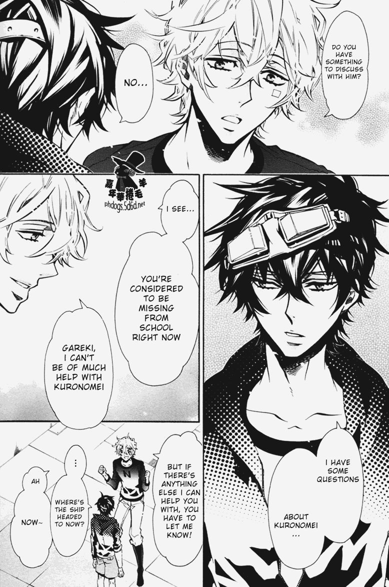 Karneval Chapter 66 page 3 - Chapter 66 : Thoughts