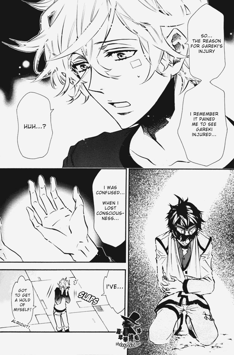 Karneval Chapter 66 page 7 - Chapter 66 : Thoughts