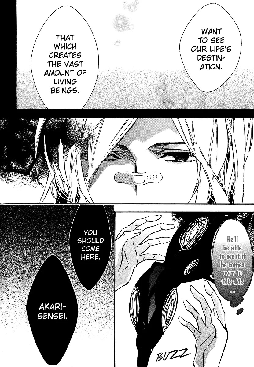 Karneval Chapter 67 page 15 - Chapter 67