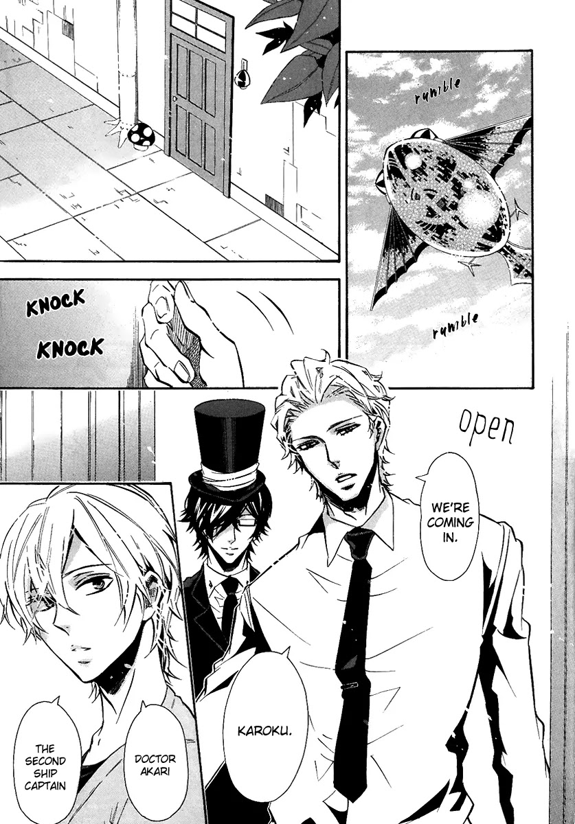 Karneval Chapter 67 page 16 - Chapter 67