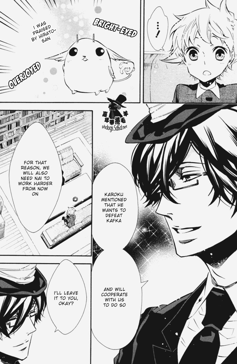 Karneval Chapter 68 page 10 - Chapter 68 : Invitation