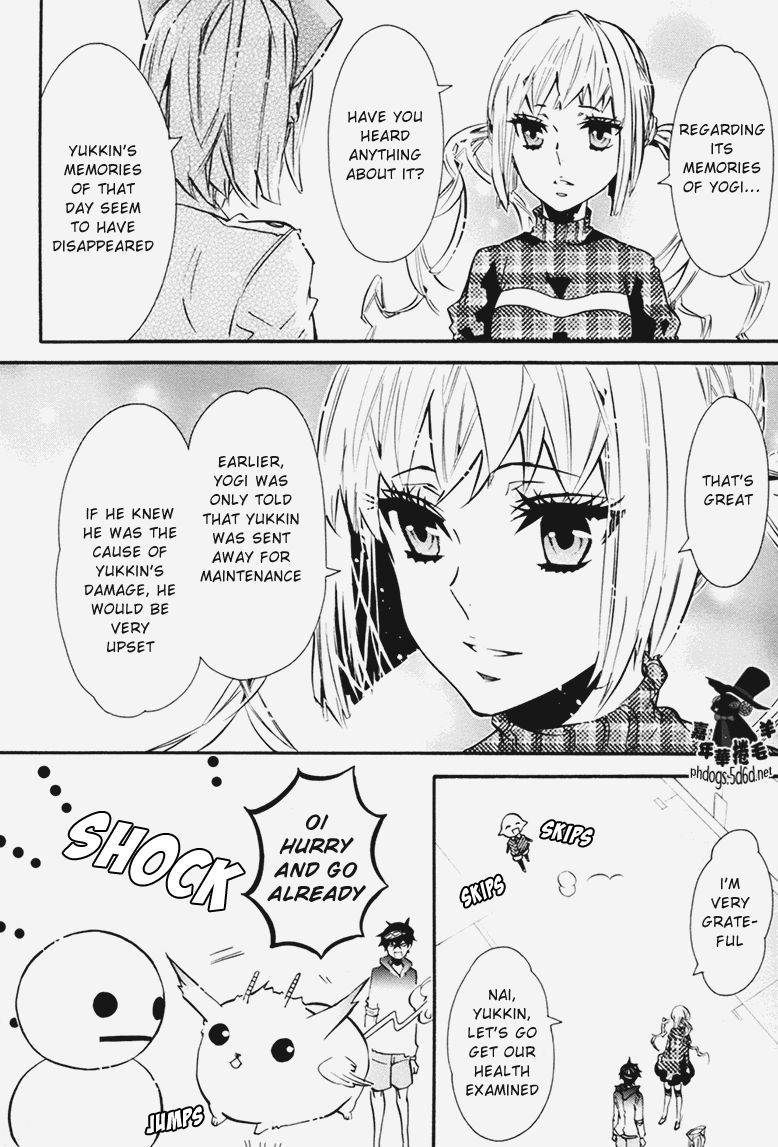 Karneval Chapter 68 page 21 - Chapter 68 : Invitation