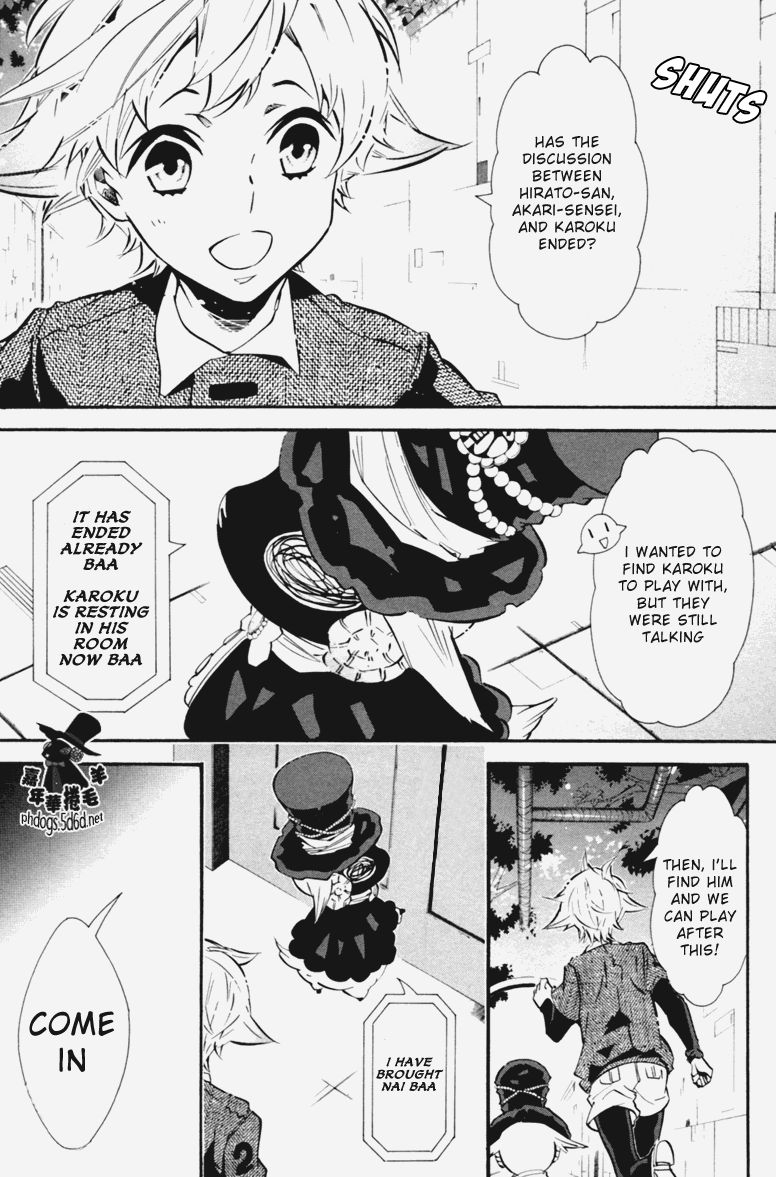 Karneval Chapter 68 page 4 - Chapter 68 : Invitation