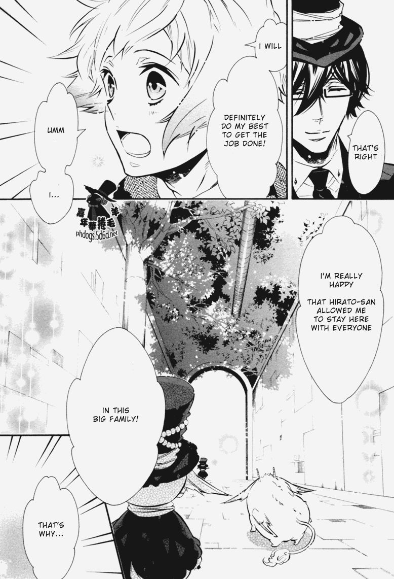 Karneval Chapter 68 page 7 - Chapter 68 : Invitation