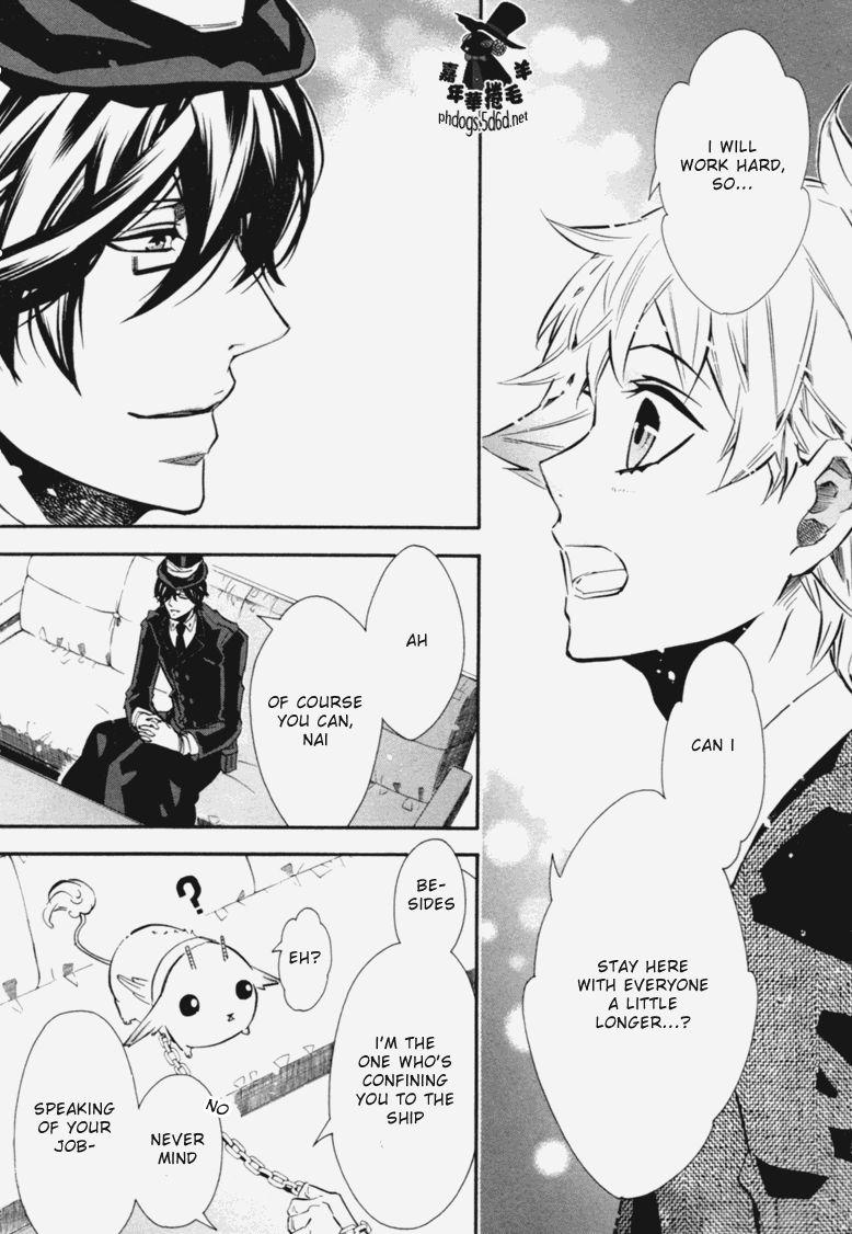 Karneval Chapter 68 page 8 - Chapter 68 : Invitation