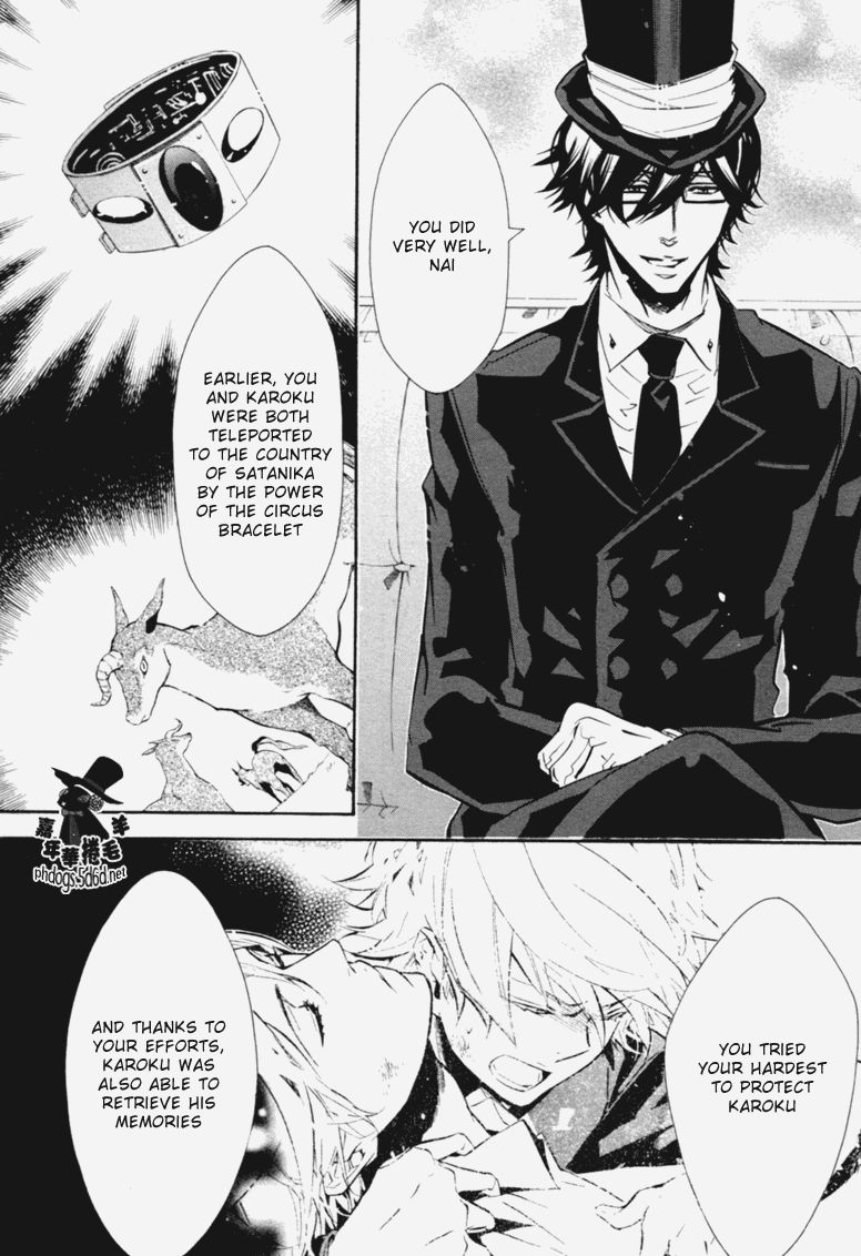 Karneval Chapter 68 page 9 - Chapter 68 : Invitation