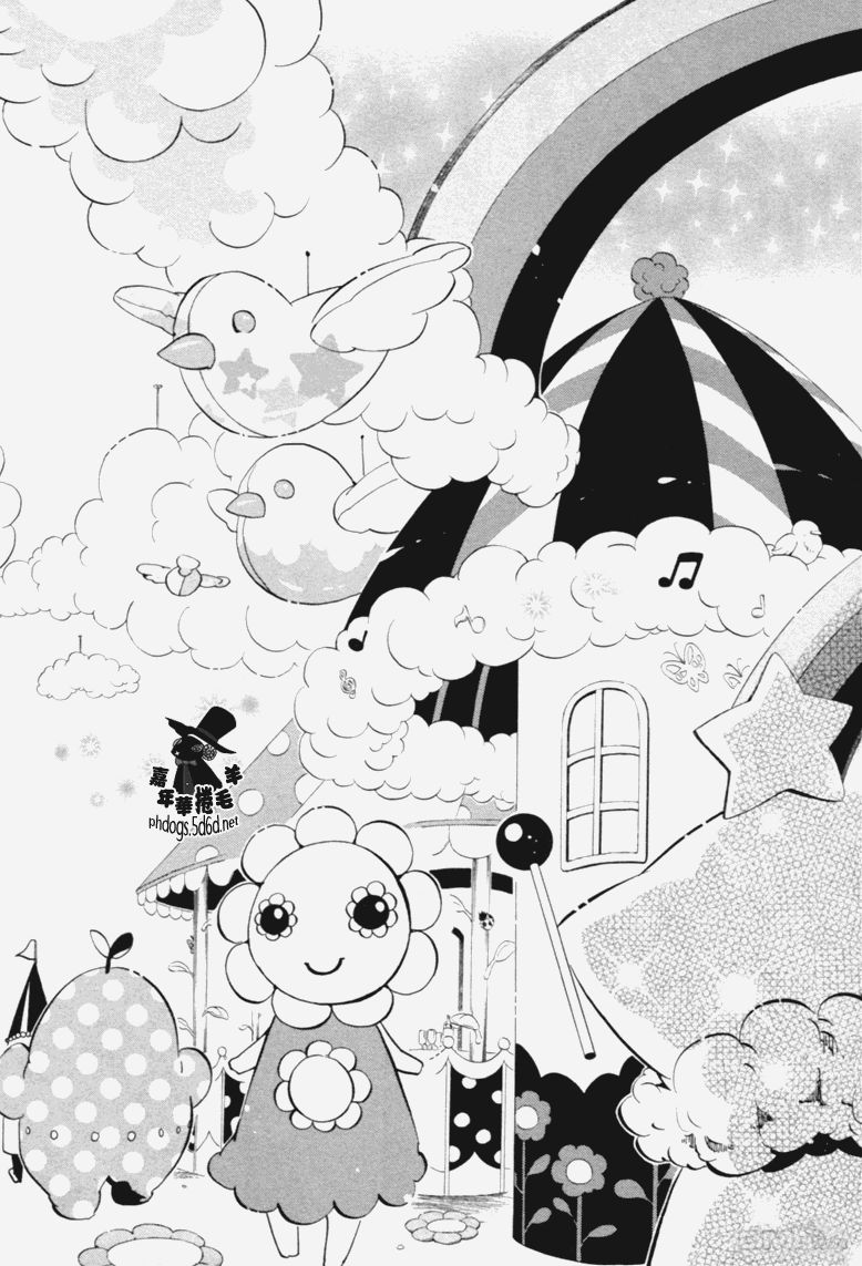 Karneval Chapter 69 page 13 - Chapter 69 : Fellow Soldiers