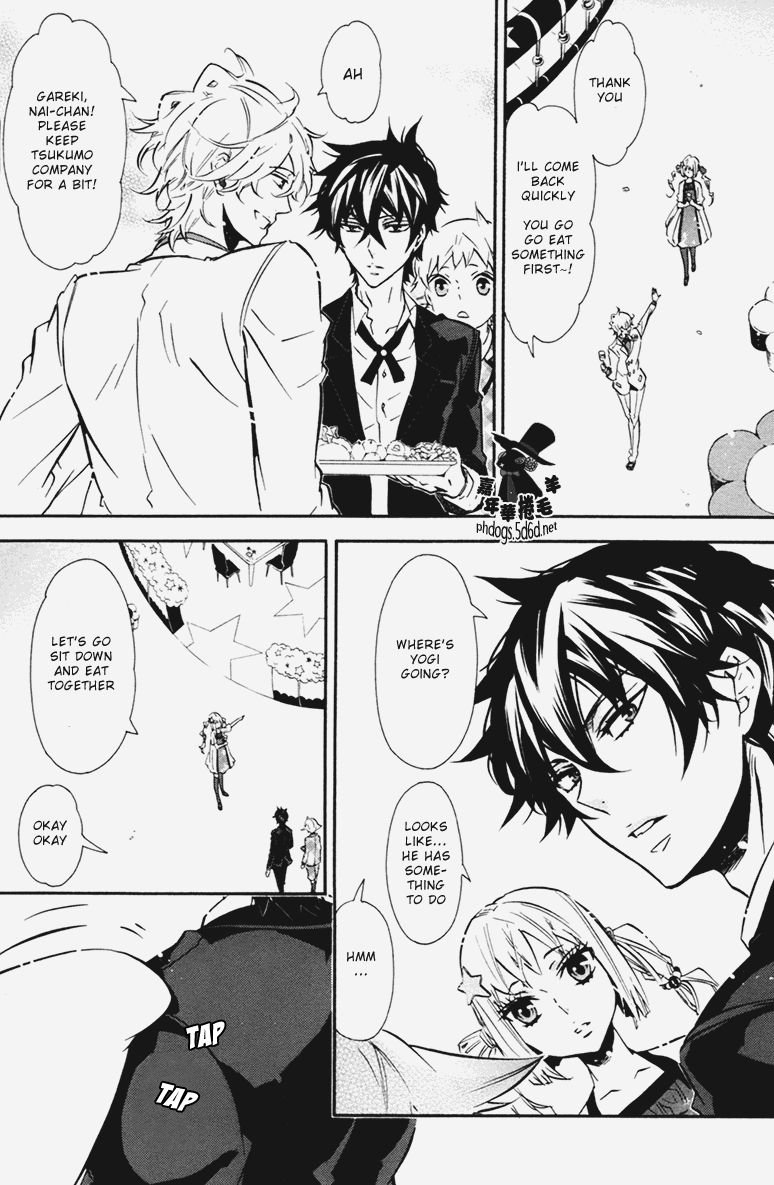 Karneval Chapter 69 page 20 - Chapter 69 : Fellow Soldiers