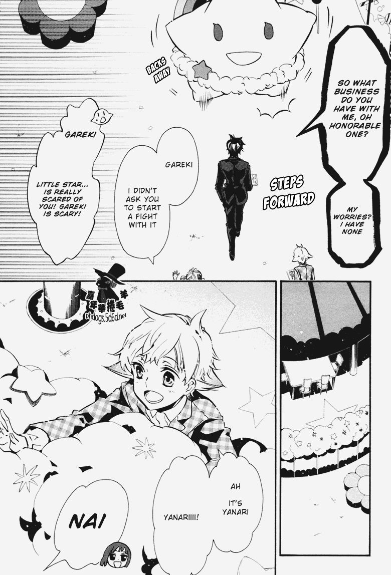 Karneval Chapter 69 page 23 - Chapter 69 : Fellow Soldiers