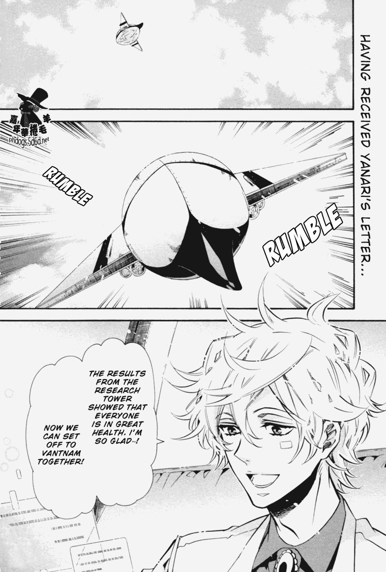 Karneval Chapter 69 page 3 - Chapter 69 : Fellow Soldiers