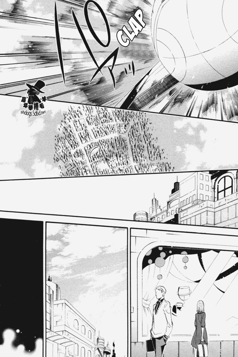 Karneval Chapter 69 page 5 - Chapter 69 : Fellow Soldiers