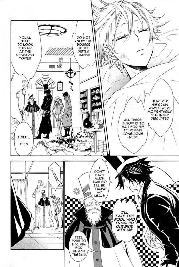 Karneval Chapter 7 page 15 - Chapter 7 : Tears