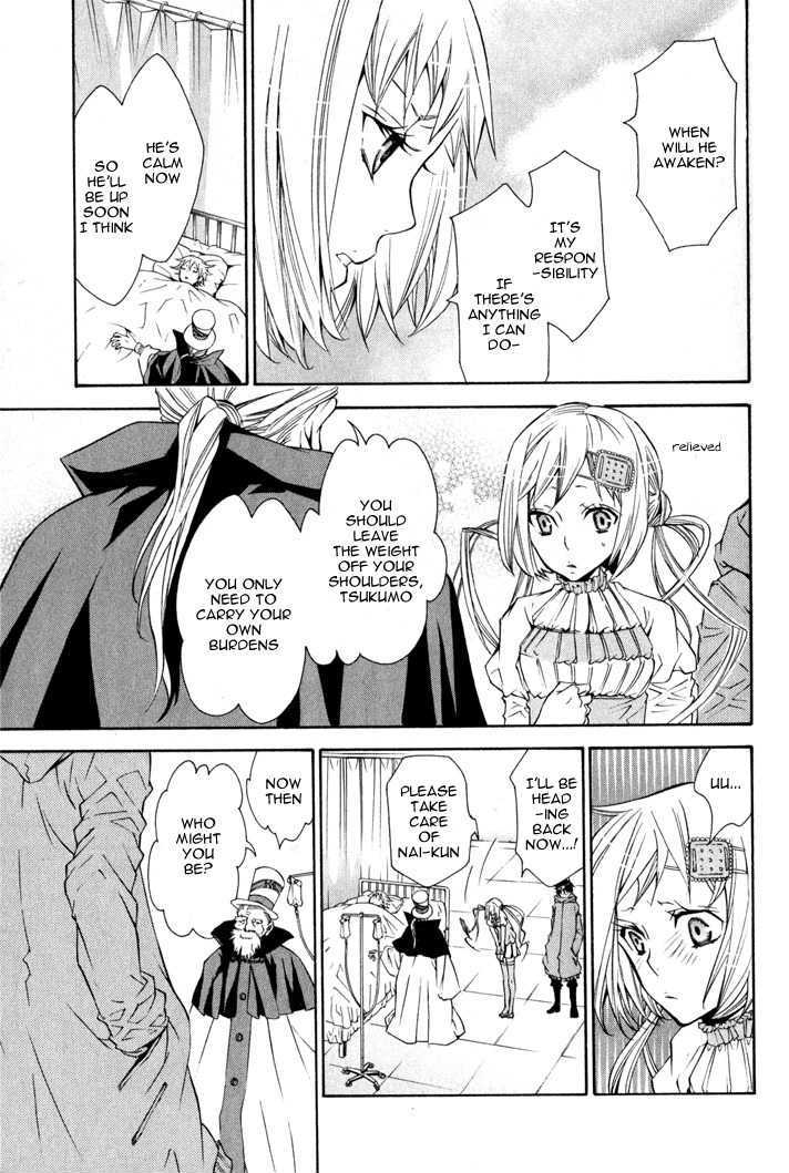 Karneval Chapter 7 page 16 - Chapter 7 : Tears