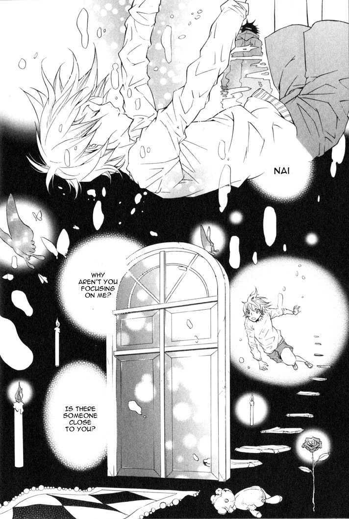 Karneval Chapter 7 page 19 - Chapter 7 : Tears