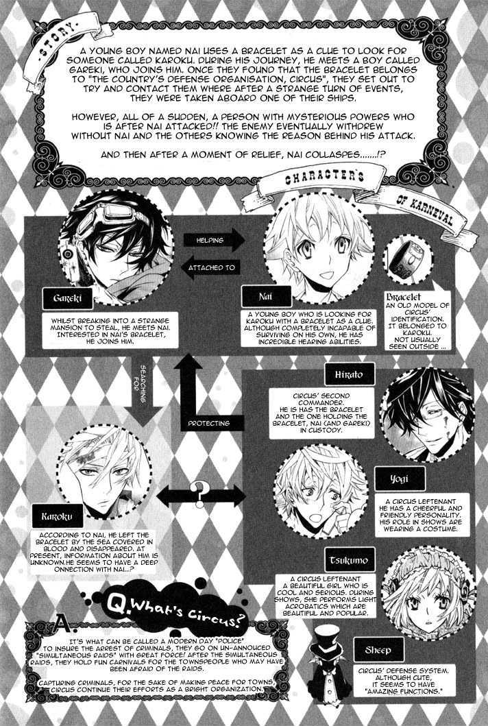 Karneval Chapter 7 page 7 - Chapter 7 : Tears
