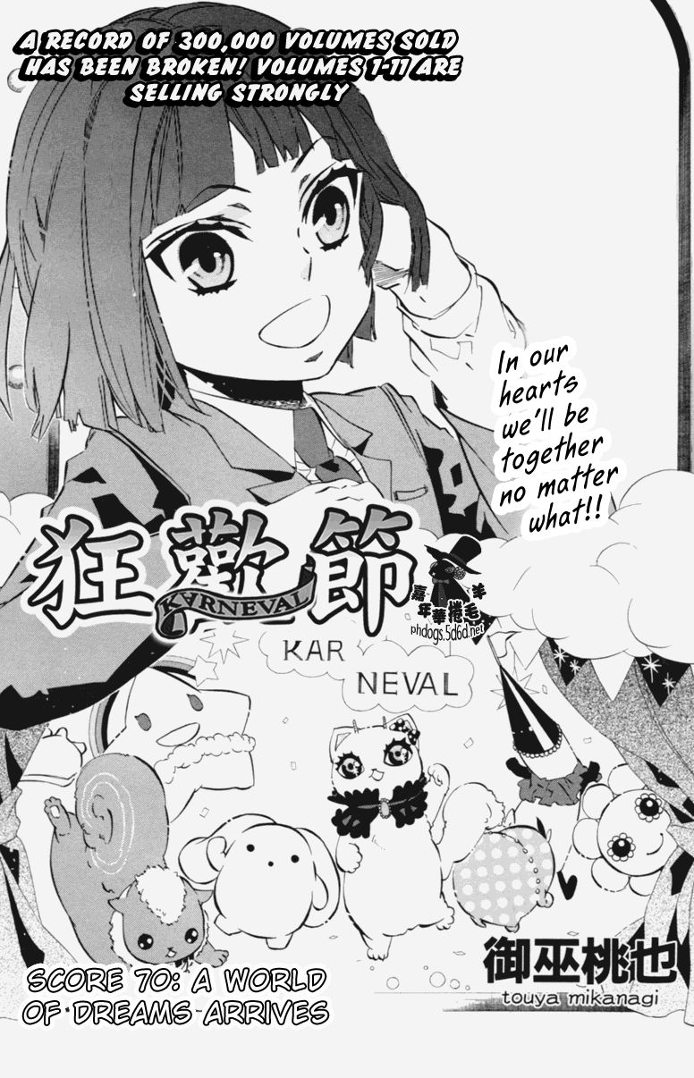 Karneval Chapter 70 page 1 - Chapter 70 : A World of Dreams Arrives