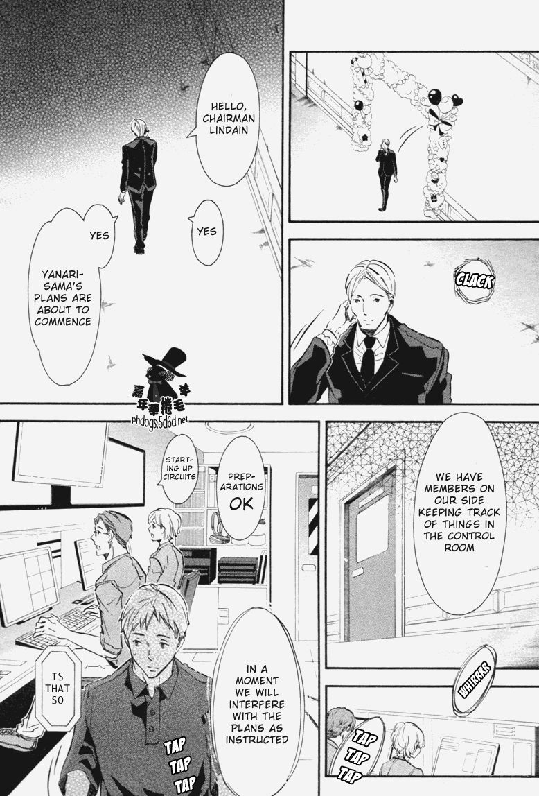 Karneval Chapter 70 page 10 - Chapter 70 : A World of Dreams Arrives