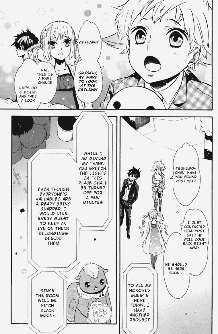 Karneval Chapter 70 page 12 - Chapter 70 : A World of Dreams Arrives