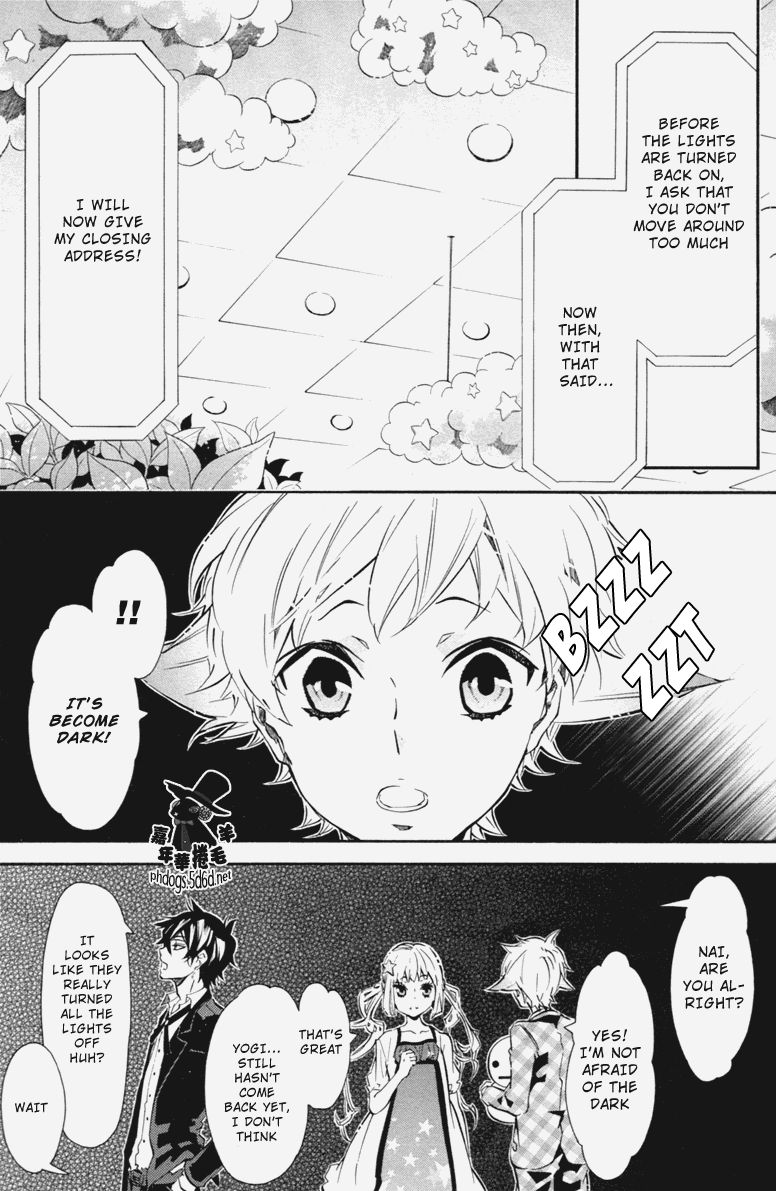 Karneval Chapter 70 page 13 - Chapter 70 : A World of Dreams Arrives