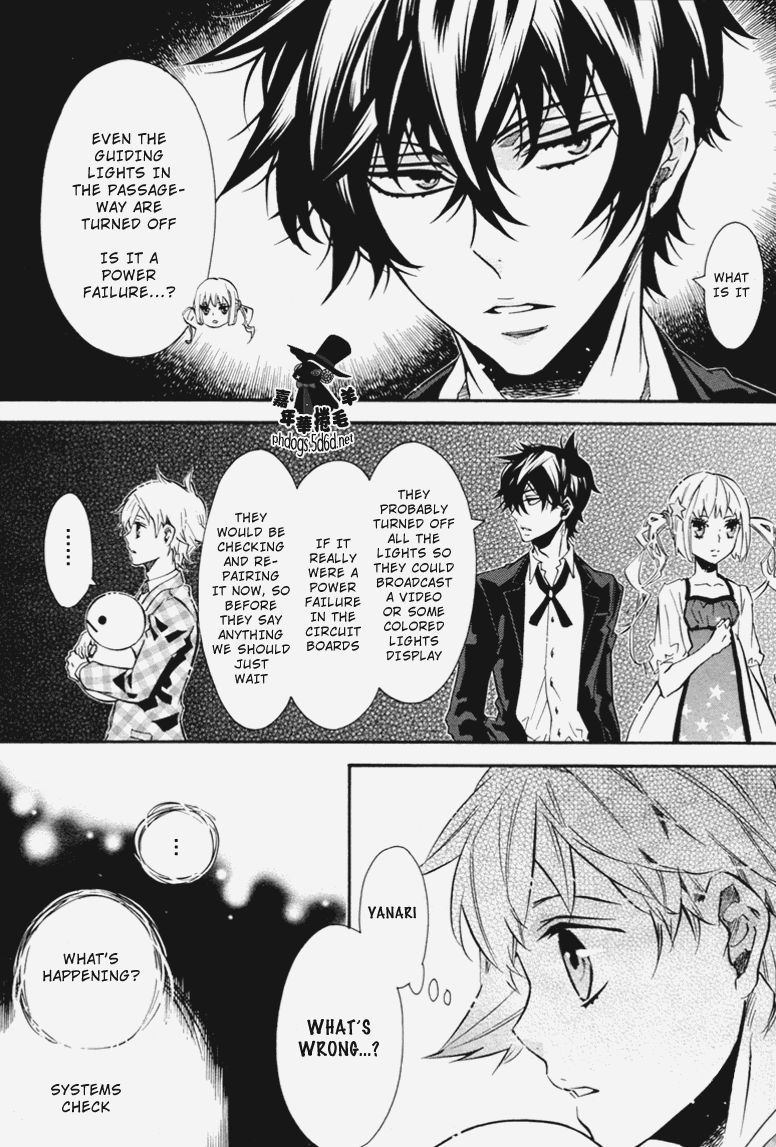 Karneval Chapter 70 page 14 - Chapter 70 : A World of Dreams Arrives