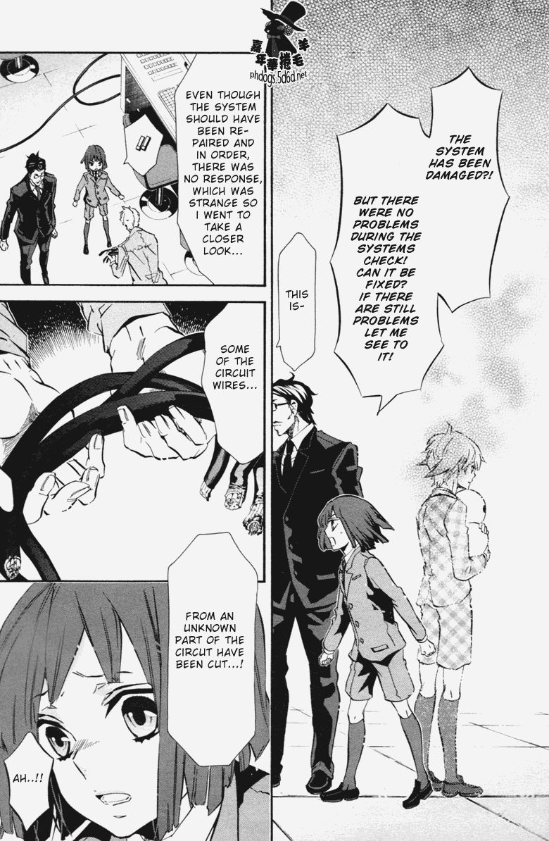 Karneval Chapter 70 page 15 - Chapter 70 : A World of Dreams Arrives